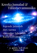 Kreeka Jumalad & Tähistaevamuusika
