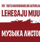 Rahvusvaheline autorilaulu festival