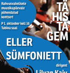 Tähistagem!