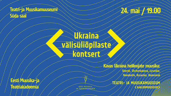 EMTA Ukraina välisüliõpilaste kontsert
