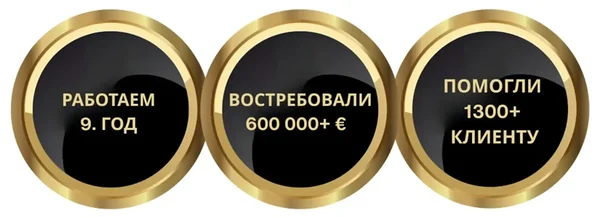 Результаты FlightClaims — 9 лет работы, более 600 000 € взыскано и более 1300 клиентов получили помощь. Результаты FlightClaims — 9 лет работы, более 600 000 € взыскано и более 1300 клиентов получили помощь.