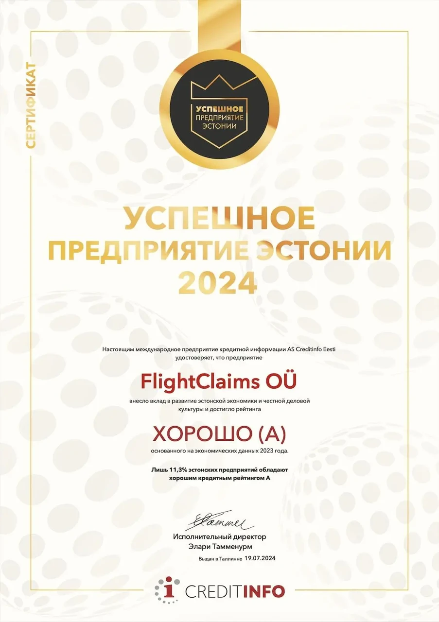 Сертификат FlightClaims OÜ «Успешное предприятие Эстонии 2024», выданный компанией CreditInfo Eesti. Сертификат FlightClaims OÜ «Успешное предприятие Эстонии 2024», выданный компанией CreditInfo Eesti.