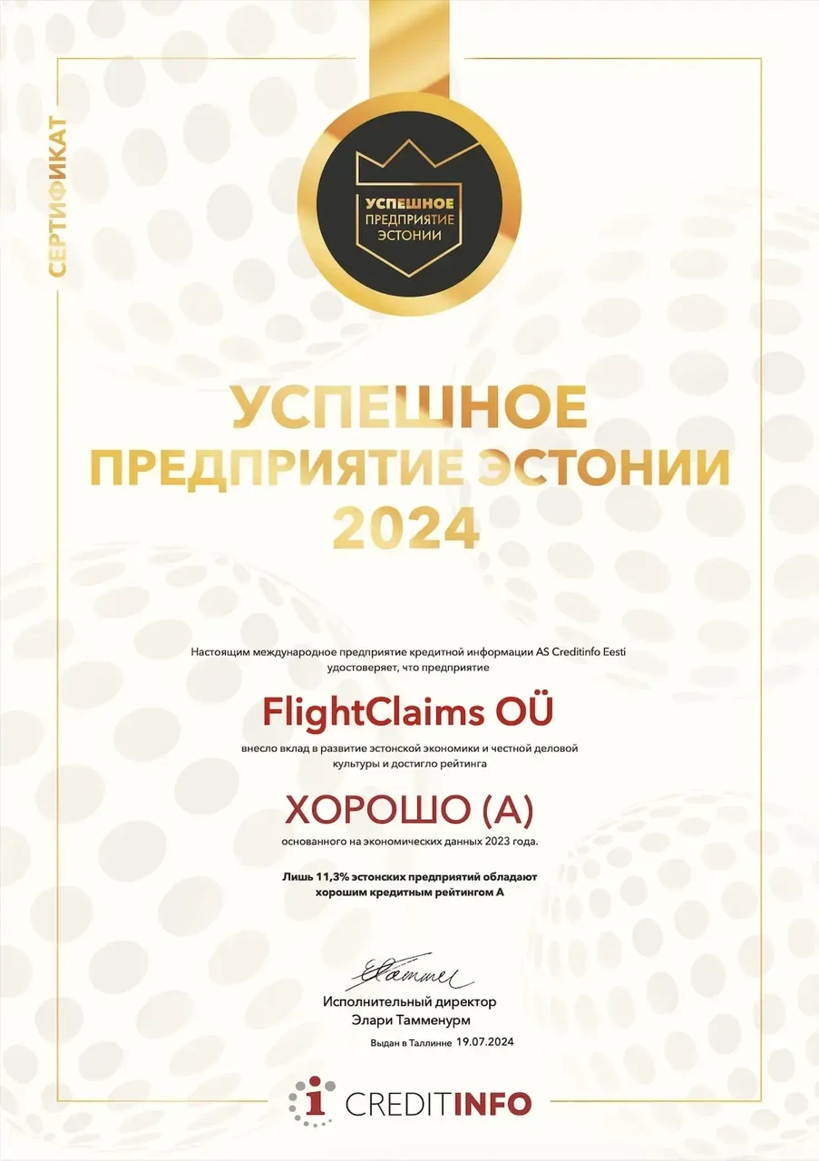 Сертификат FlightClaims OÜ «Успешное предприятие Эстонии 2024», выданный компанией CreditInfo Eesti. Сертификат FlightClaims OÜ «Успешное предприятие Эстонии 2024», выданный компанией CreditInfo Eesti.