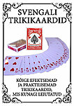 Svengali trikikaardid