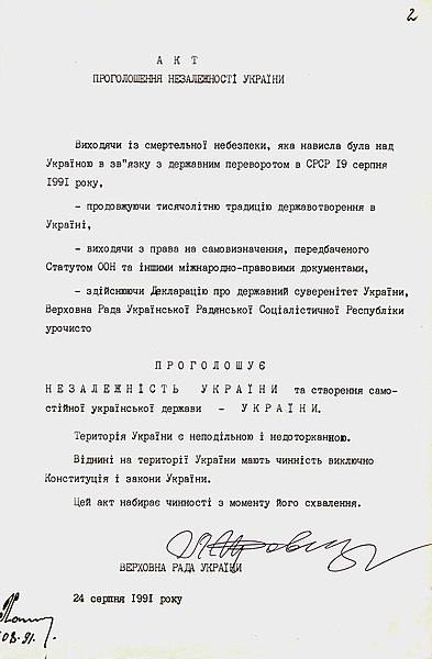 Ukraina iseseisvusdeklaratsioon (1991)