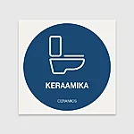 Keraamika 2