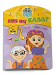 Kusonkass esikaas