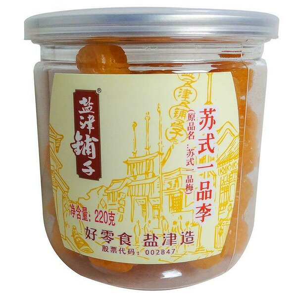 Yanjinpuzi pickled poplar plum