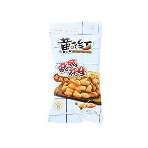 Spicypeanuts