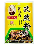 Wsy kumin pulver 40g