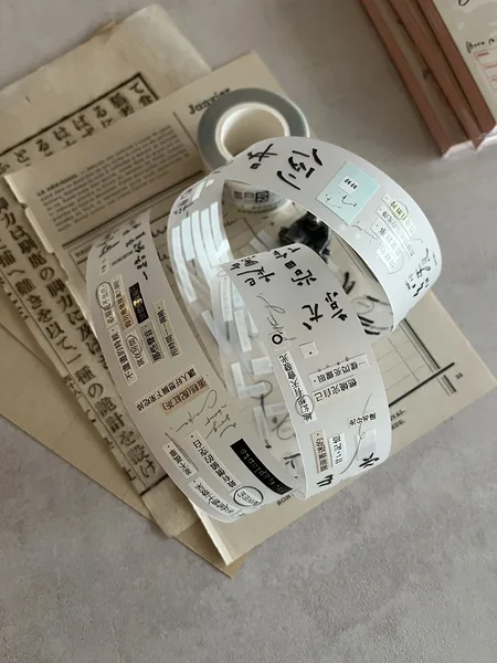 PET teip Scrap of Paper, Mr. Eggplants PET teip Scrap of Paper, Mr. Eggplants