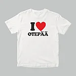 I love otepÄÄ