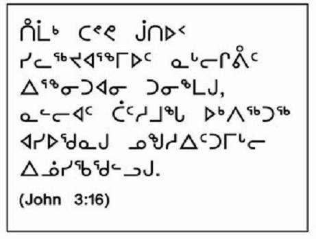 Armastatud salm Johannese evangeeliumist inuktituti keeles