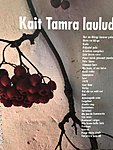 Kait Tamra kontsert Vainupeal 2018 / foto: Kadi Ummik