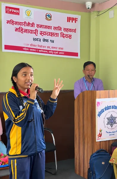 Nepal 2026