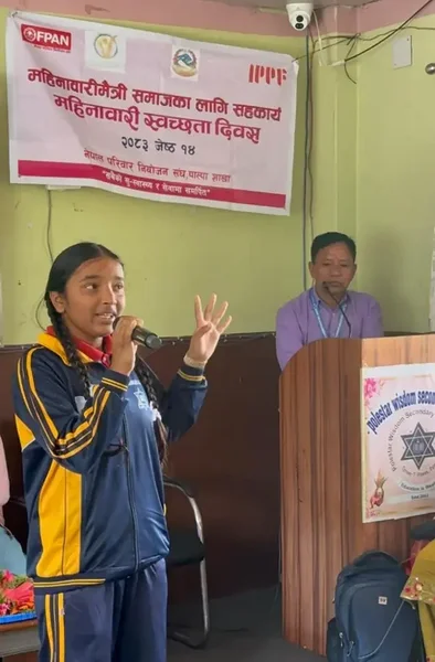 Nepal 2026