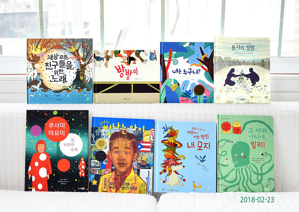 Our octopus at the Korean Picturebook-Museum 그림책박물관 !!! http://bit.ly/OctopusPicturebookMuseum