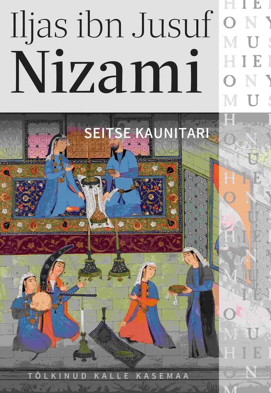 Seitse kaunitari
