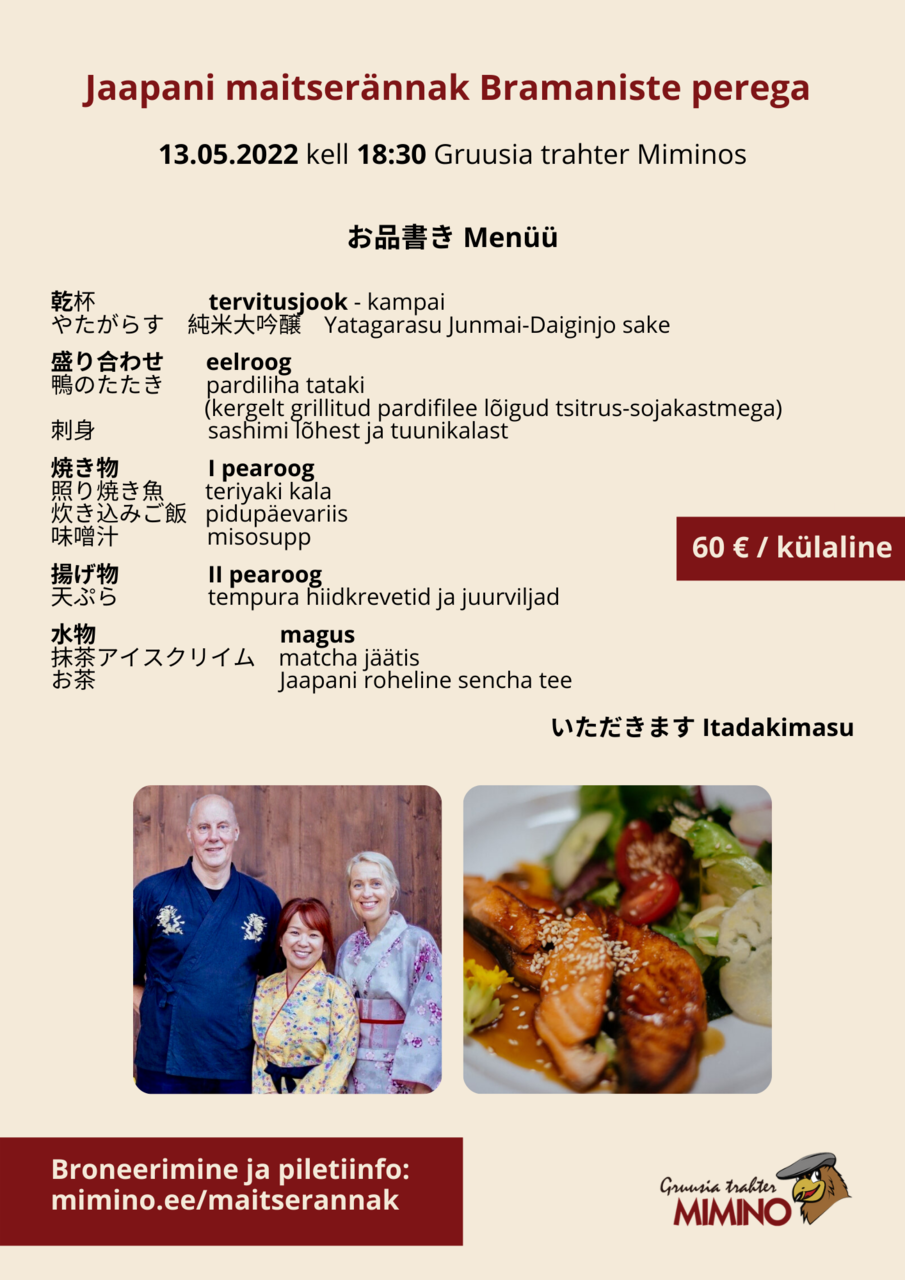 Jaapani maitserännak Bramaniste perega