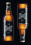 Beer label &quot;Hell&quot; (tender in estonian)