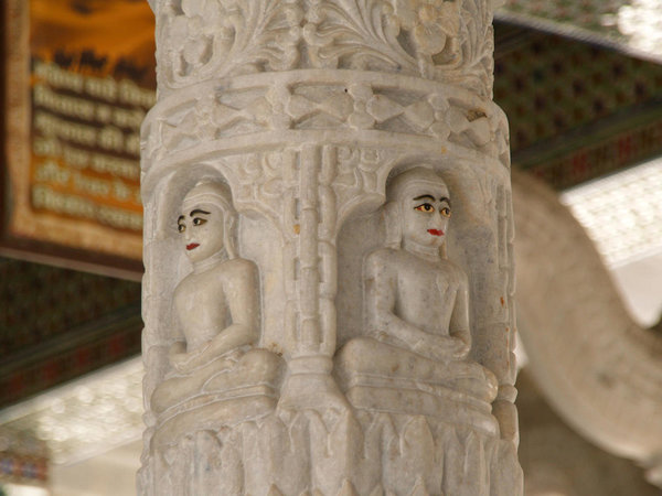 Digambari tempel