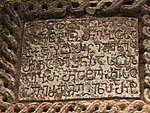 old Georgian script