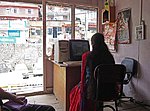 internet cafe in Reckong Peo