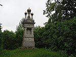 monument in Pullapää