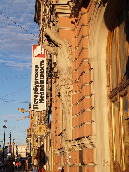 Nevski prospekt