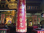 Guangdong Guanyini tempel