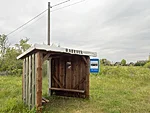 bussipeatus