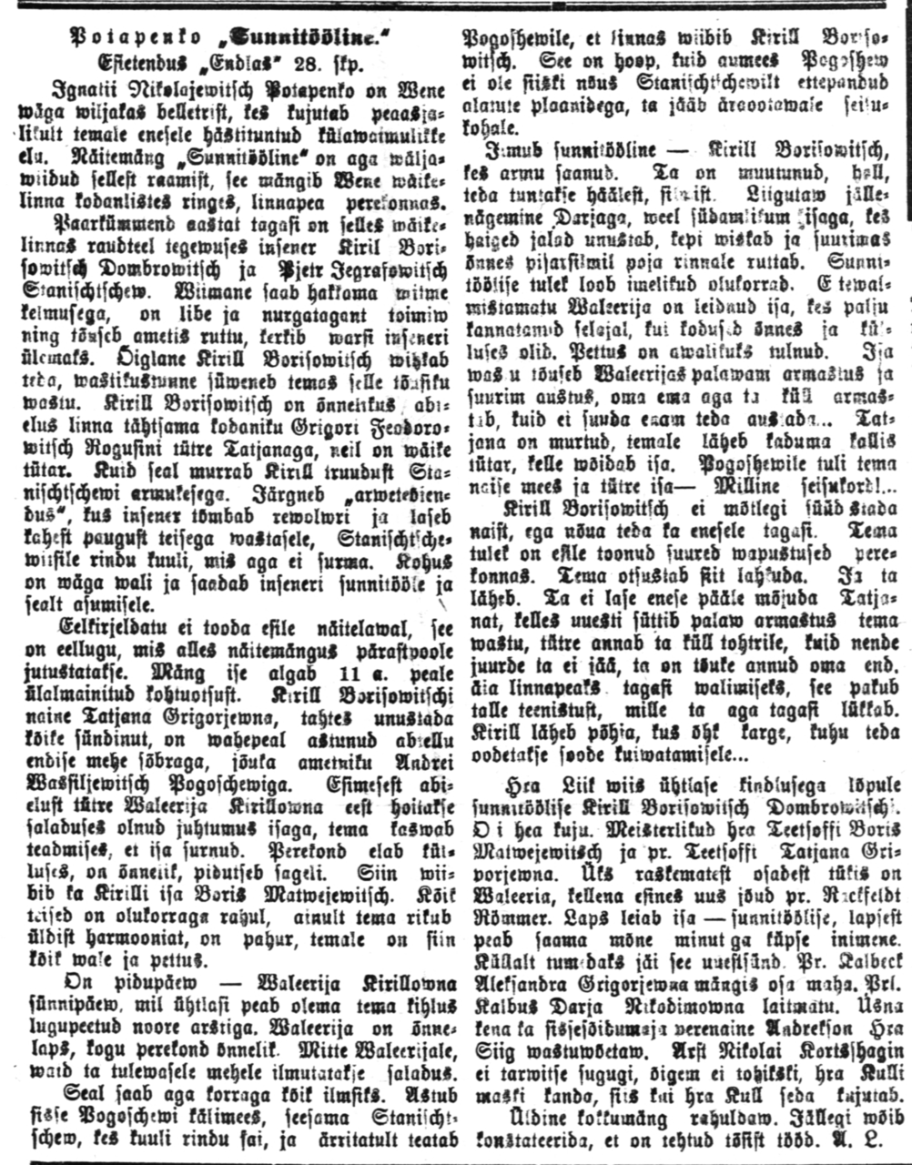 Arvustus Vaba Maa Pärnu väljaandes 31. okt. 1922