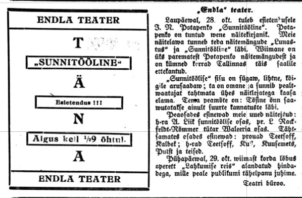 Lavastuse eeltutvustus Vaba Maa Pärnu väljaandes 28. okt. 1922