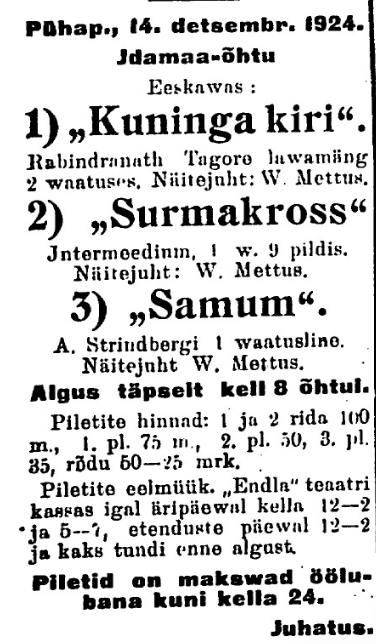 Vaba Maa Pärnu väljaanne 12. dets. 1924