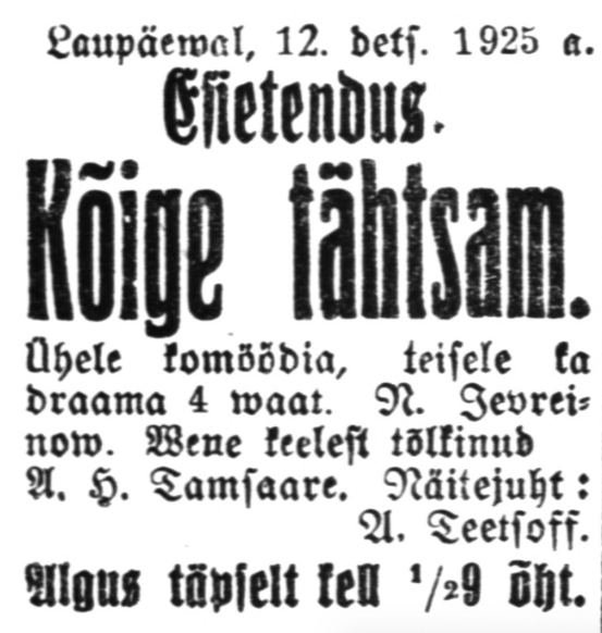 Vaba Maa Pärnu väljaanne 11.dets. 1925