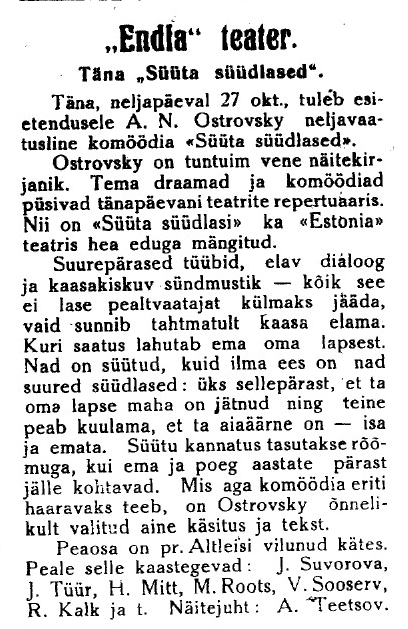 Lavastuse tutvustus Postimehe Pärnu väljaandes 27. okt. 1927