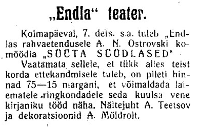 Rahvaetenduse teade Postimehe Pärnu väljaandes 6. dets. 1927