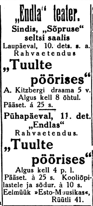 Pärnu Päevaleht 8. dets. 1932