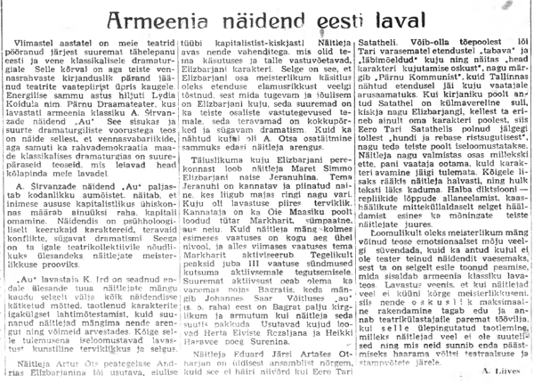 Arvustus Sirbis ja Vasaras 11. märts 1955
