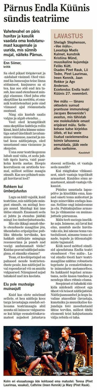 Sakala 8. dets. 2004