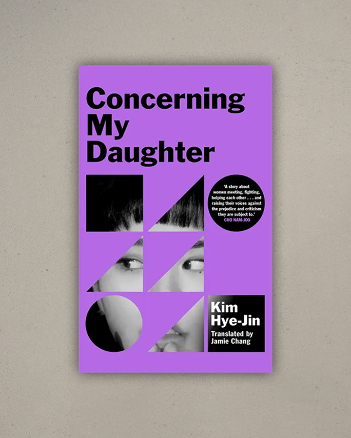 concerning my daughter by kim hye jin