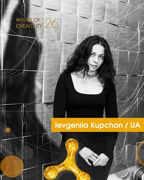 Ievgeniia Kupchan