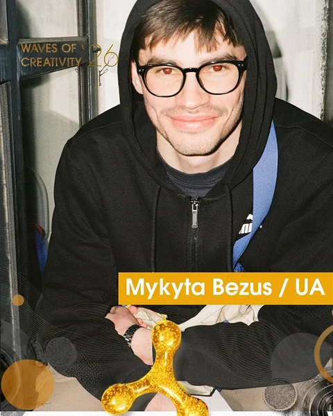 Mykyta Bezus