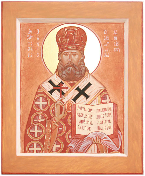 Св. священномученик Иоанн (Поммер), Архиепископ Рижский и Латвийский - единственный святой Латвии. Икона написана пигментами из Латвии. Об этом в разделе - Проекты (21 х 27 см)