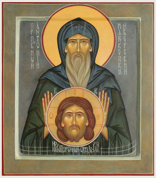St. Anthony of Martqopi the, one of  Founder of Monasticism in Georgia  -  arrived in Georgia in the 6th century with the rest of the Thirteen Syrian Fathers. He always carried with him an icon of the Savior “Not-Made-By-Hands.” (30 x 35 cm)