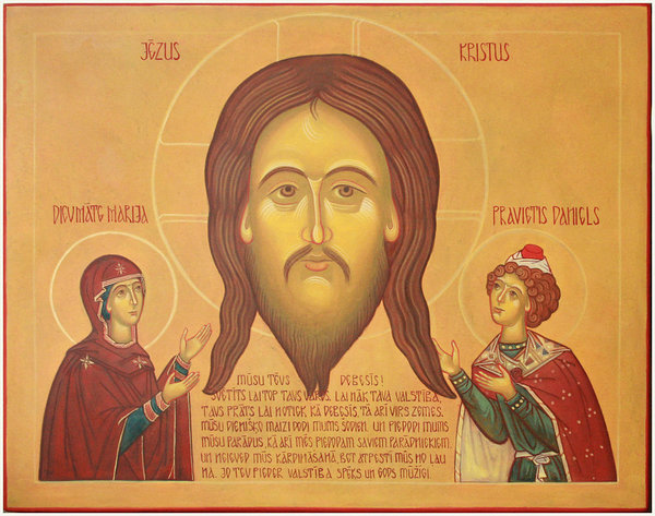 Deisis - Godmothe,r Jesus Christ and saint prophet Daniel. The Lord&#x27;s Prayer  (20 x 25 cm)