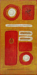 Quarantine 11/19  (oil and collage on canvas)  25x50cm  £350