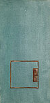 escape hatch no.1 (oil on canvas) 25x50cm  £400