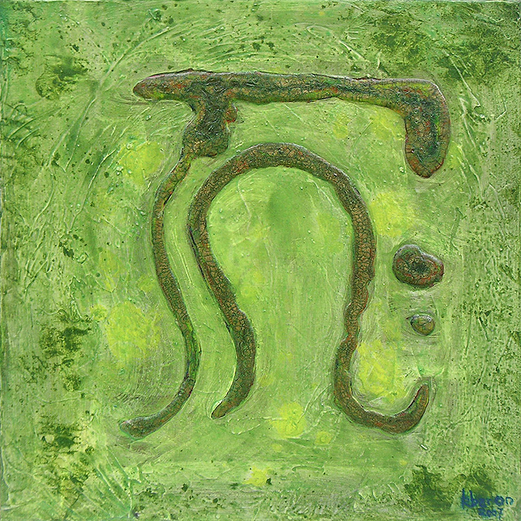 it just so happens Mystic diptych  (mixed media on canvas, 30x30cm)   £250 for set of two