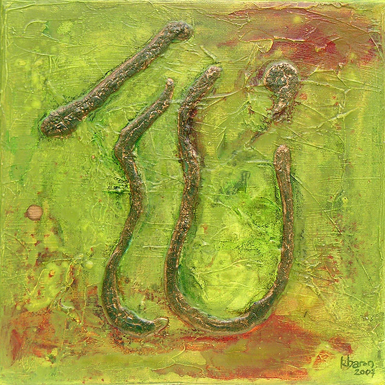 it just so happens Mystic diptych  (mixed media on canvas, 30x30cm)   £250 for set of two